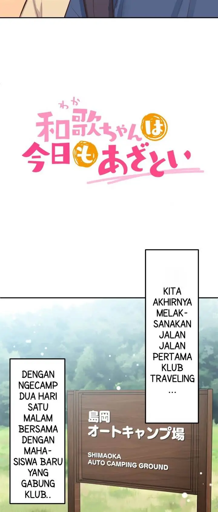 image-komik-waka-chan-wa-kyou-mo-azatoi-chapter-202-2/34