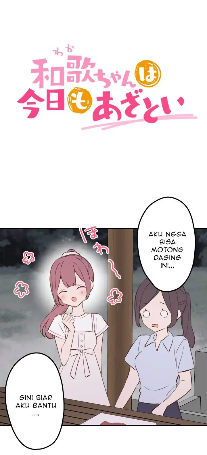 image-komik-waka-chan-wa-kyou-mo-azatoi-chapter-204-4/34