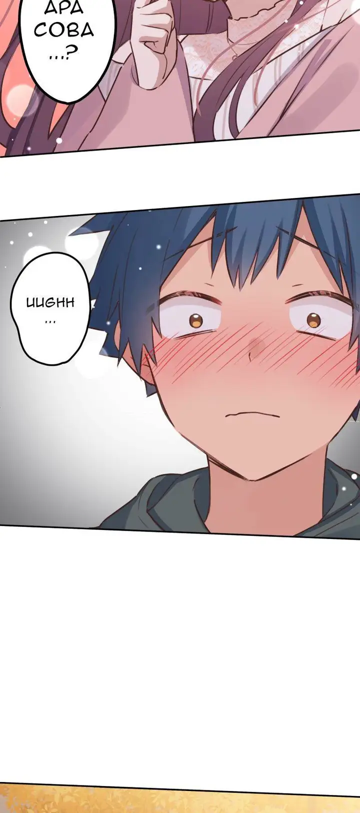 image-komik-waka-chan-wa-kyou-mo-azatoi-chapter-211-20/33