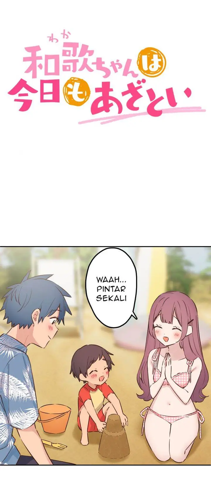 image-komik-waka-chan-wa-kyou-mo-azatoi-chapter-217-3/34