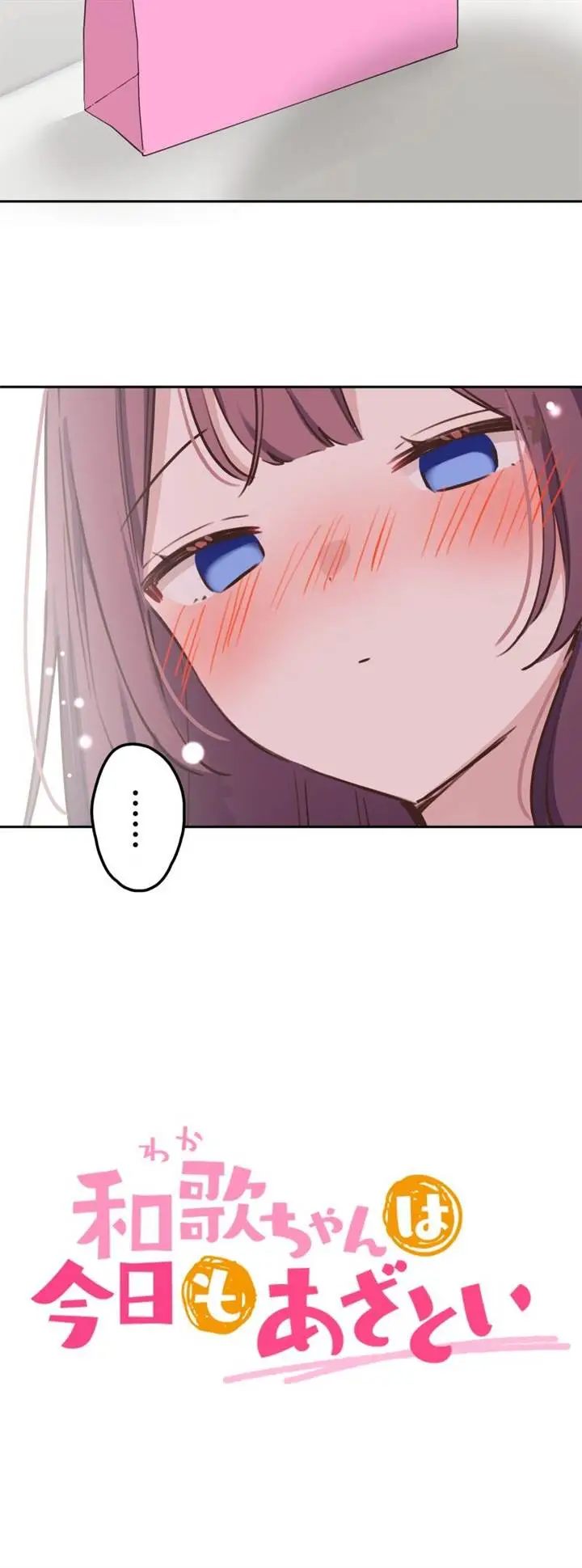 image-komik-waka-chan-wa-kyou-mo-azatoi-chapter-218-2/34