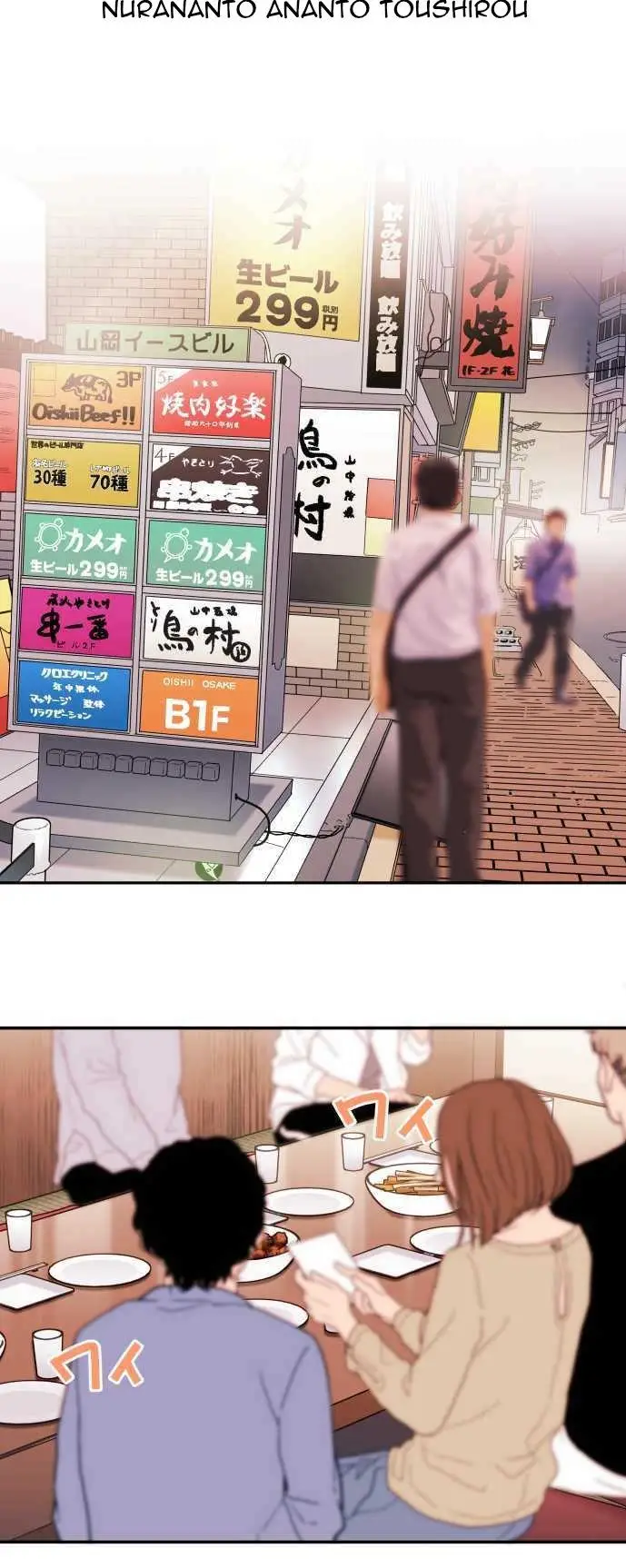 image-komik-waka-chan-wa-kyou-mo-azatoi-chapter-66-9/37