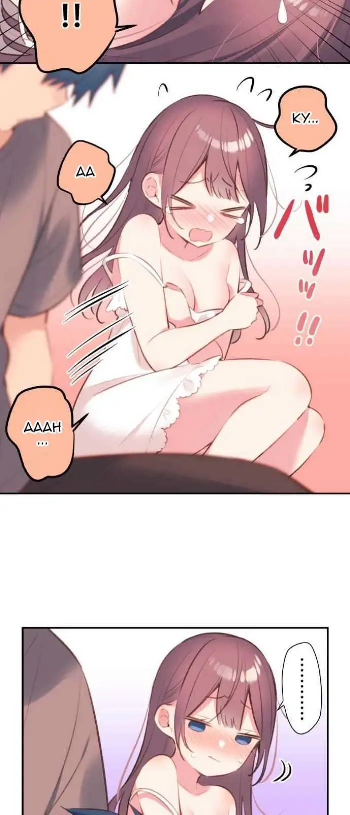 image-komik-waka-chan-wa-kyou-mo-azatoi-chapter-72-26/37