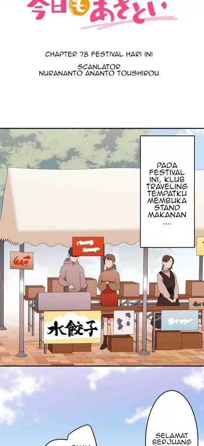 image-komik-waka-chan-wa-kyou-mo-azatoi-chapter-78-4/37