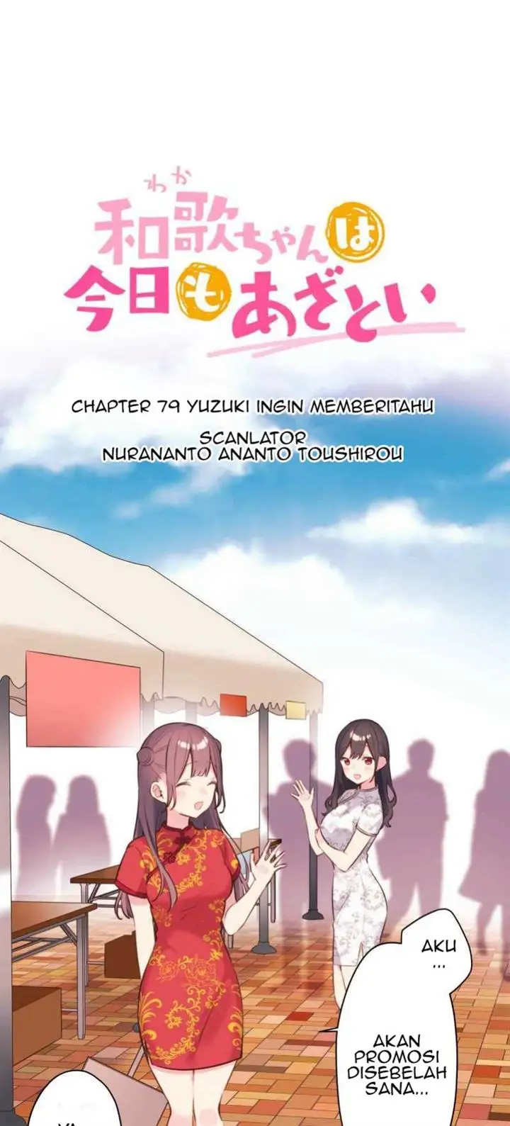 image-komik-waka-chan-wa-kyou-mo-azatoi-chapter-79-3/37