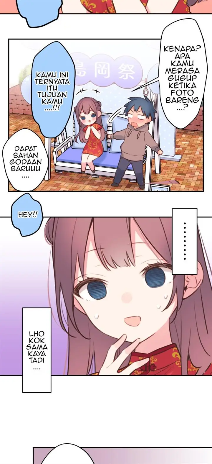 image-komik-waka-chan-wa-kyou-mo-azatoi-chapter-81-16/37