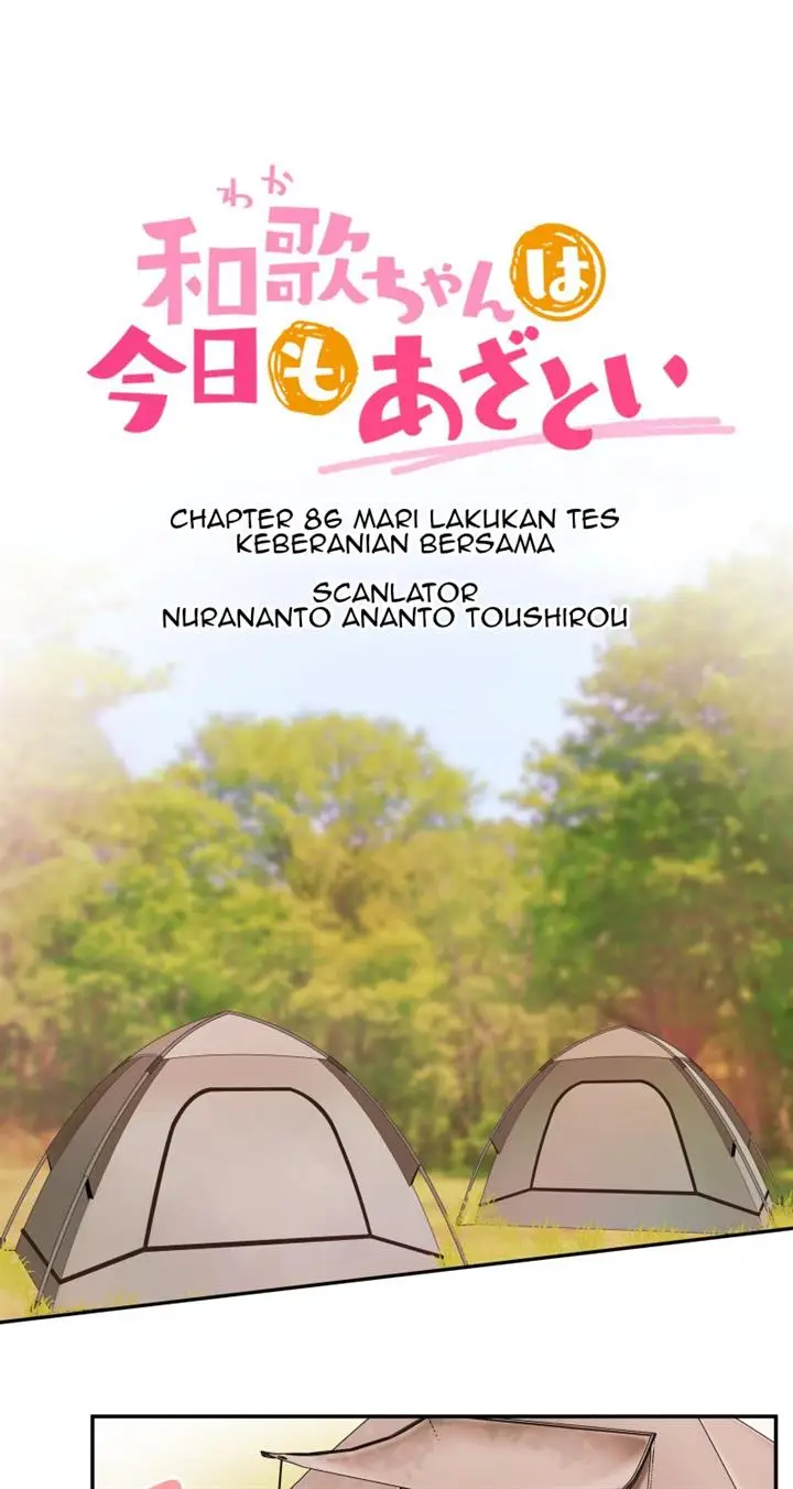 image-komik-waka-chan-wa-kyou-mo-azatoi-chapter-86-1/37