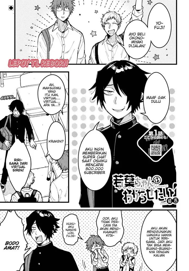 image-komik-wakaba-chan-wa-wakarasetai-chapter-10-0/12