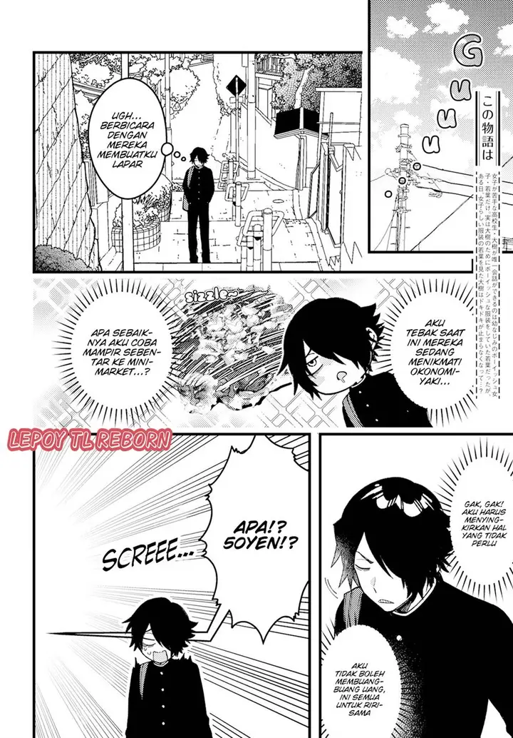 image-komik-wakaba-chan-wa-wakarasetai-chapter-10-1/12
