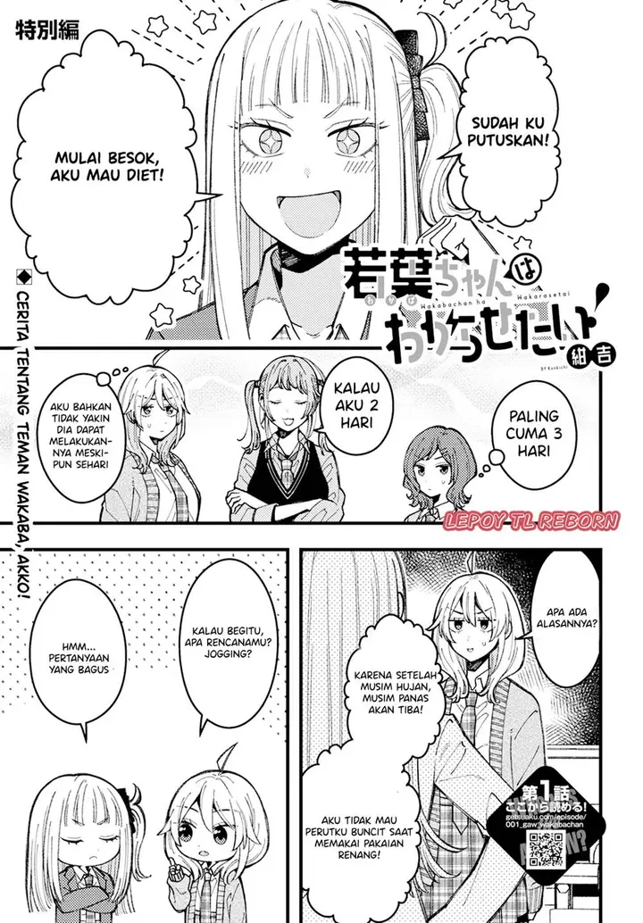 image-komik-wakaba-chan-wa-wakarasetai-chapter-11.1-(8.5)-0/5