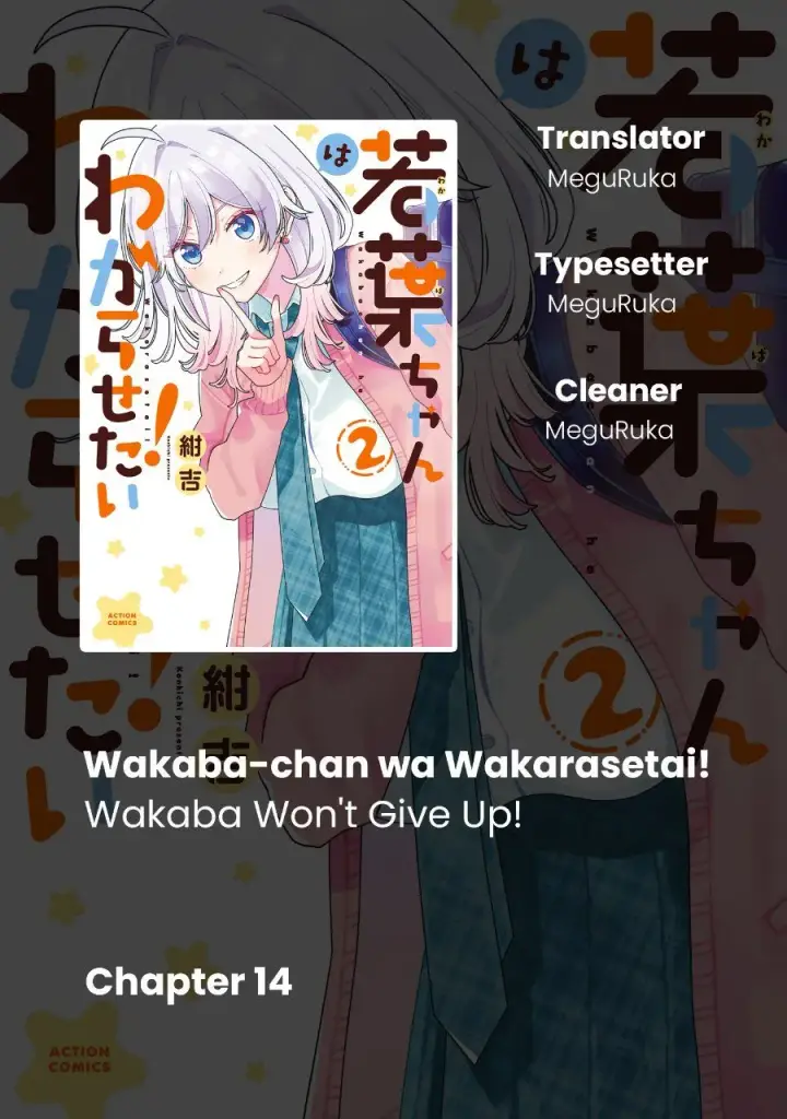 image-komik-wakaba-chan-wa-wakarasetai-chapter-14-0/11