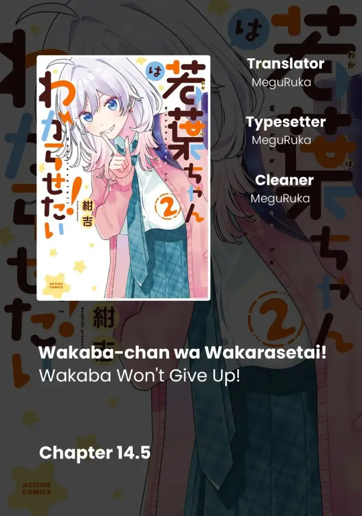 image-komik-wakaba-chan-wa-wakarasetai-chapter-14.5-0/4