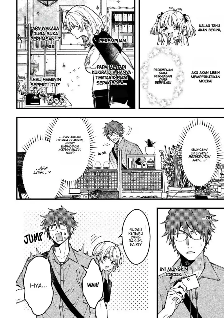 image-komik-wakaba-chan-wa-wakarasetai-chapter-16-4/13