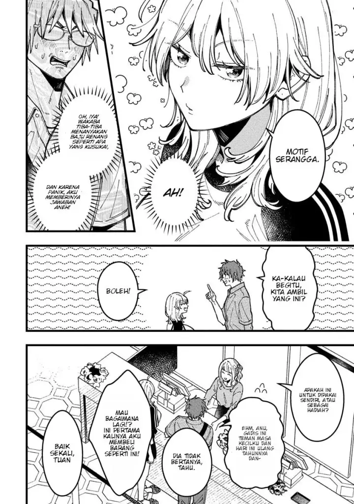 image-komik-wakaba-chan-wa-wakarasetai-chapter-16-8/13