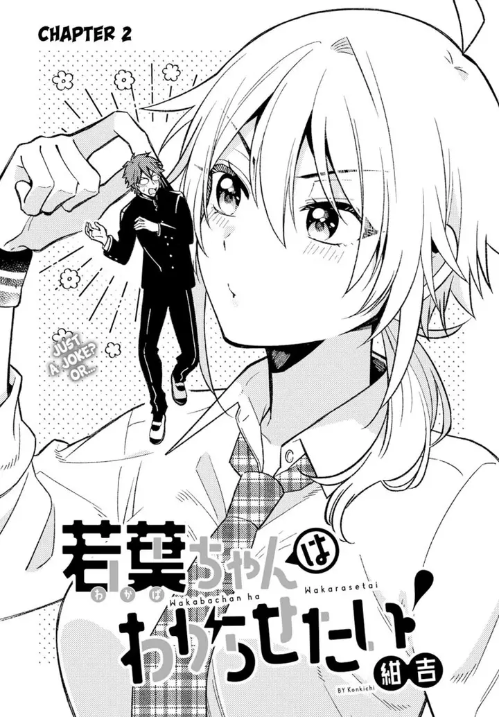 image-komik-wakaba-chan-wa-wakarasetai-chapter-2-3/14
