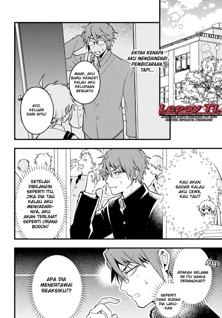 image-komik-wakaba-chan-wa-wakarasetai-chapter-2-4/14