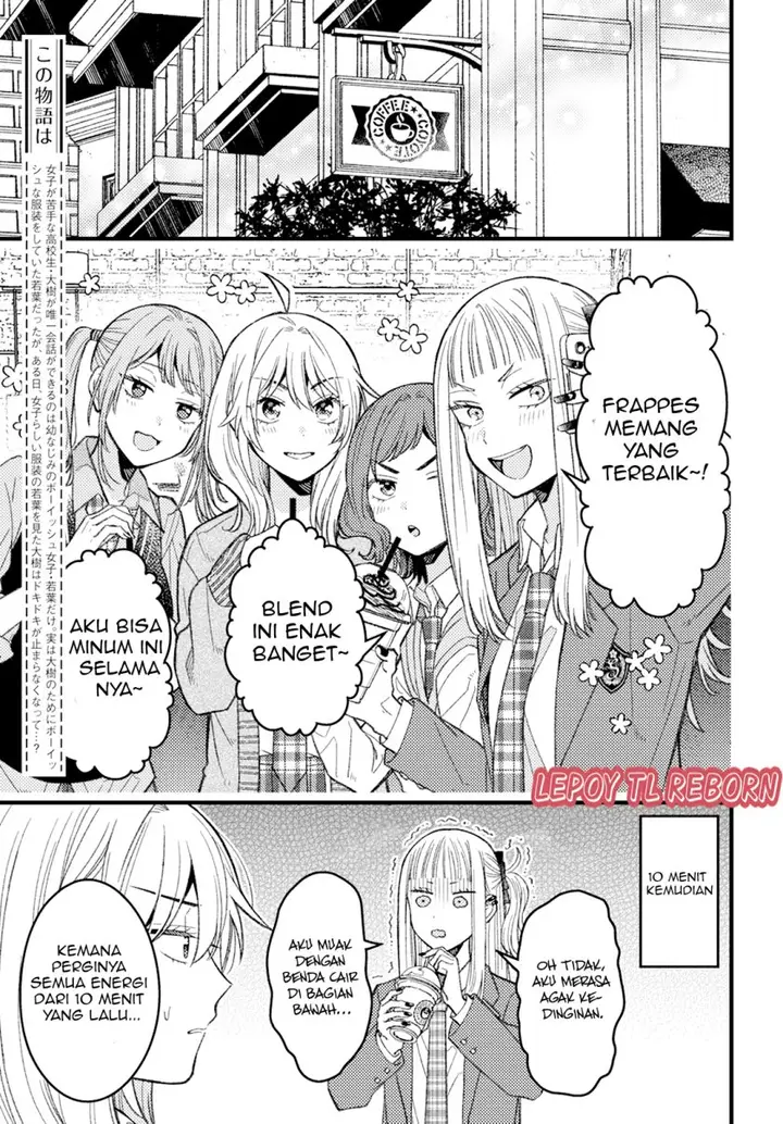image-komik-wakaba-chan-wa-wakarasetai-chapter-6-2/12