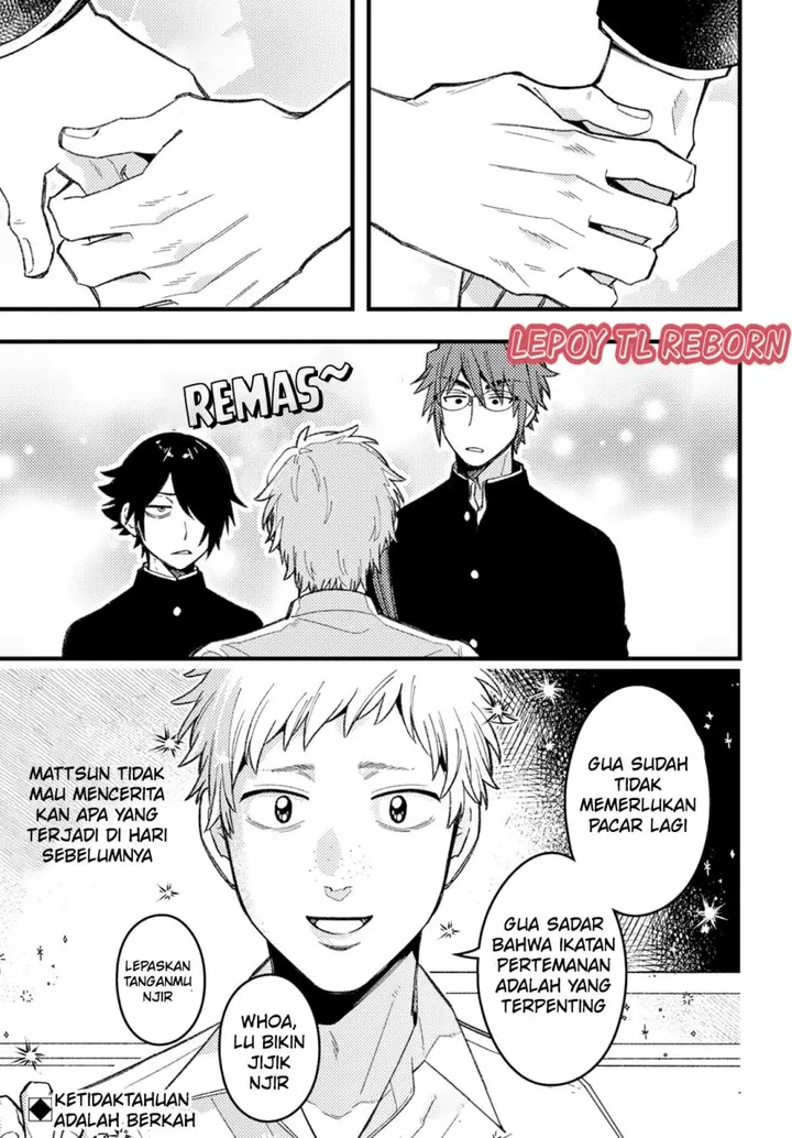 image-komik-wakaba-chan-wa-wakarasetai-chapter-7-12/13