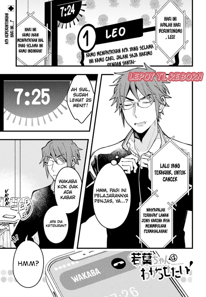 image-komik-wakaba-chan-wa-wakarasetai-chapter-8-0/15
