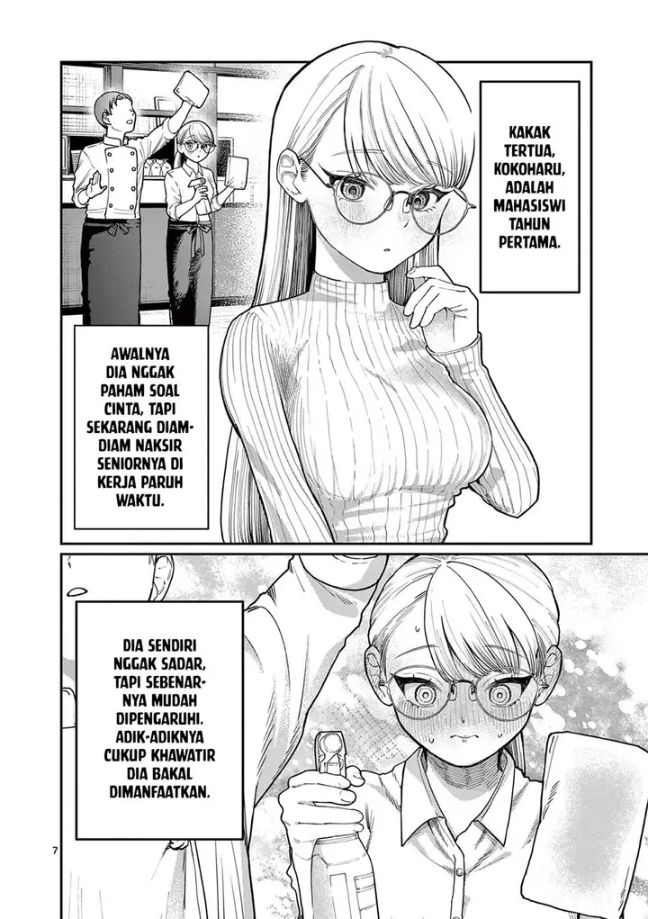 image-komik-wakaba-sanchi-no-aoi-koi-chapter-1-6/69