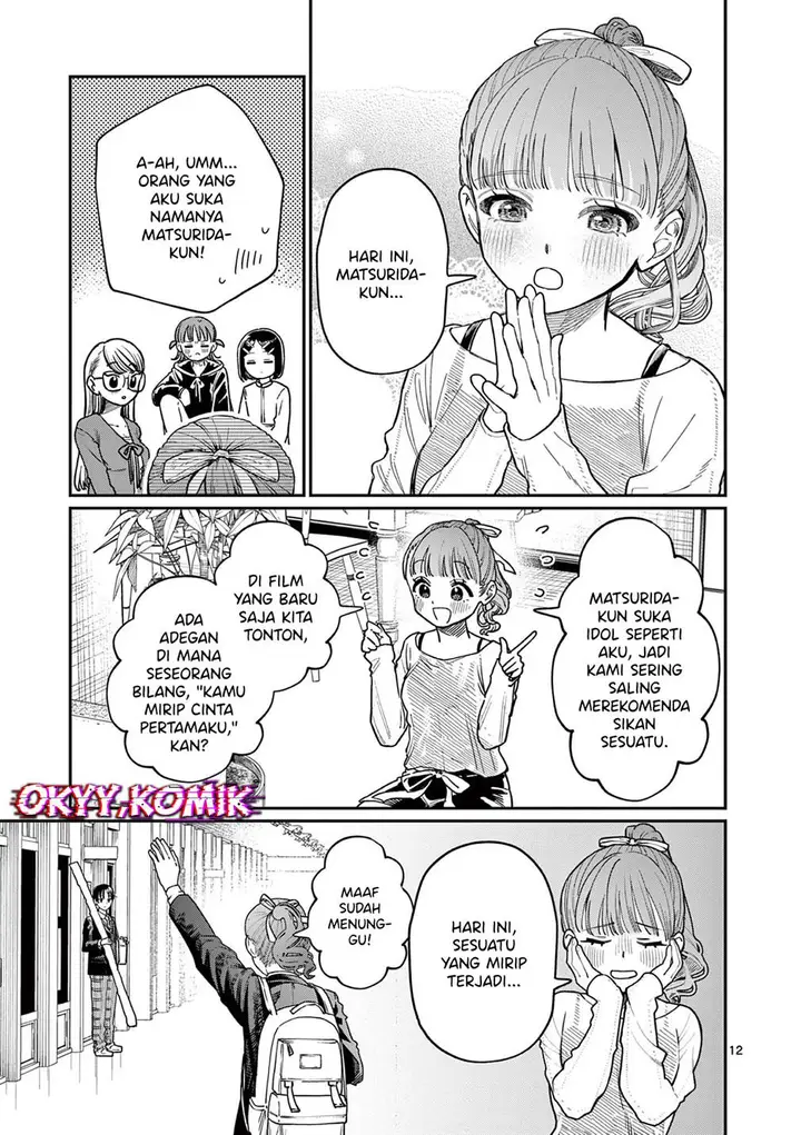 image-komik-wakaba-sanchi-no-aoi-koi-chapter-1-11/69