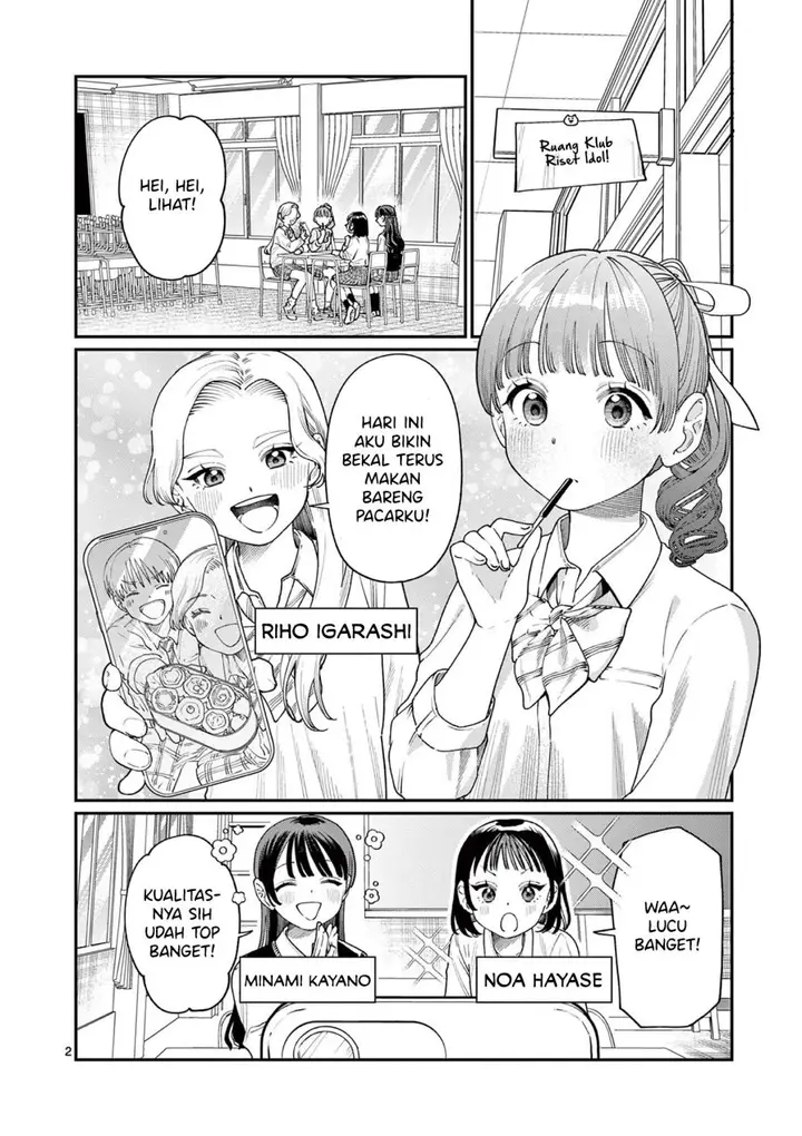 image-komik-wakaba-sanchi-no-aoi-koi-chapter-13-3/21