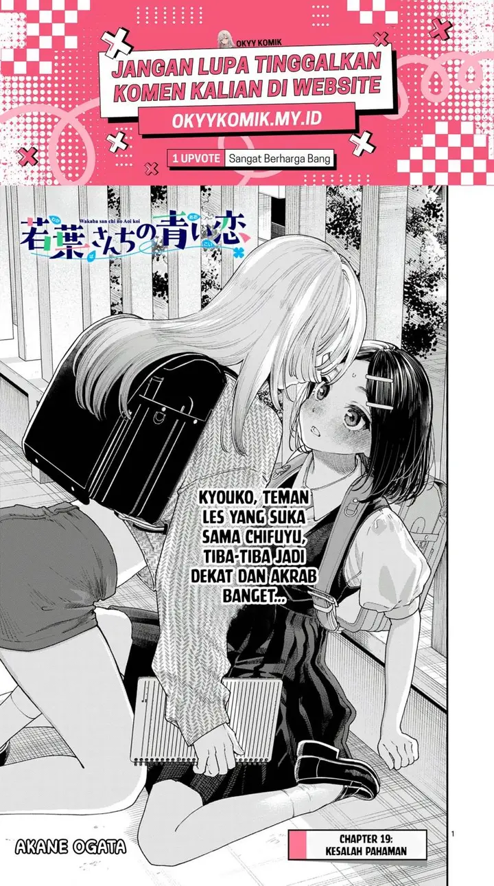 image-komik-wakaba-sanchi-no-aoi-koi-chapter-19-2/21