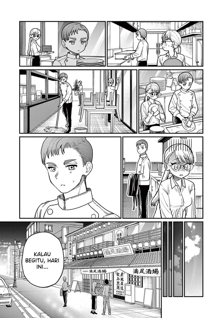 image-komik-wakaba-sanchi-no-aoi-koi-chapter-2-14/37