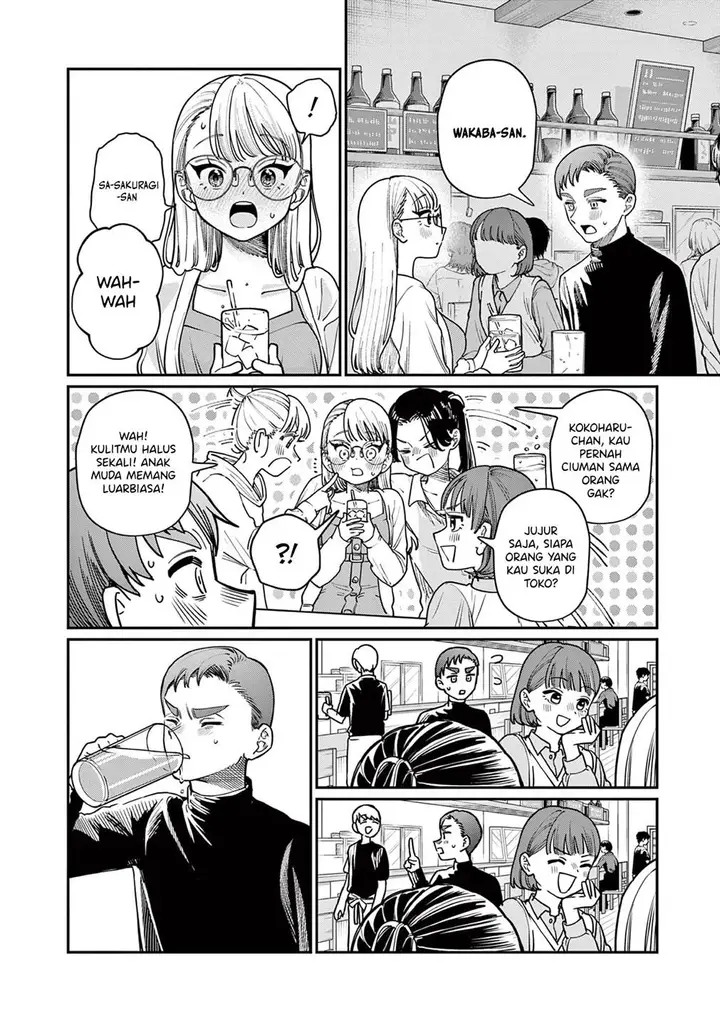 image-komik-wakaba-sanchi-no-aoi-koi-chapter-2-17/37