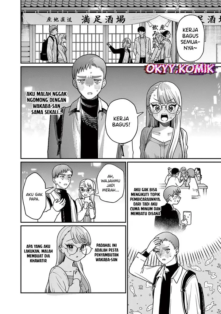 image-komik-wakaba-sanchi-no-aoi-koi-chapter-2-19/37