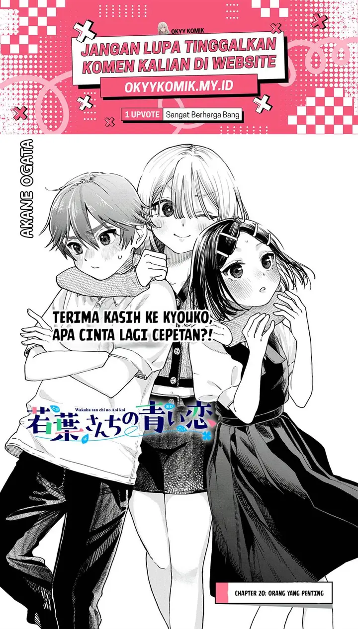 image-komik-wakaba-sanchi-no-aoi-koi-chapter-20-2/21