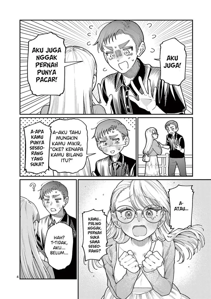 image-komik-wakaba-sanchi-no-aoi-koi-chapter-23-5/21