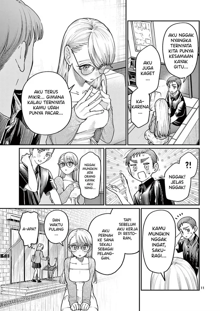 image-komik-wakaba-sanchi-no-aoi-koi-chapter-23-12/21