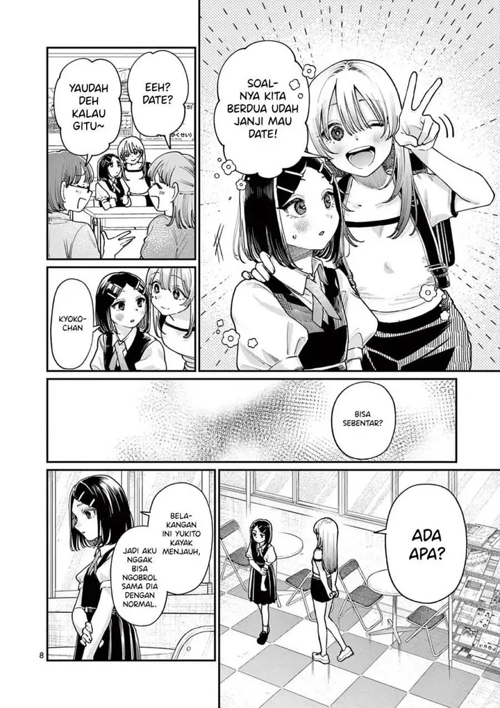 image-komik-wakaba-sanchi-no-aoi-koi-chapter-29-9/20