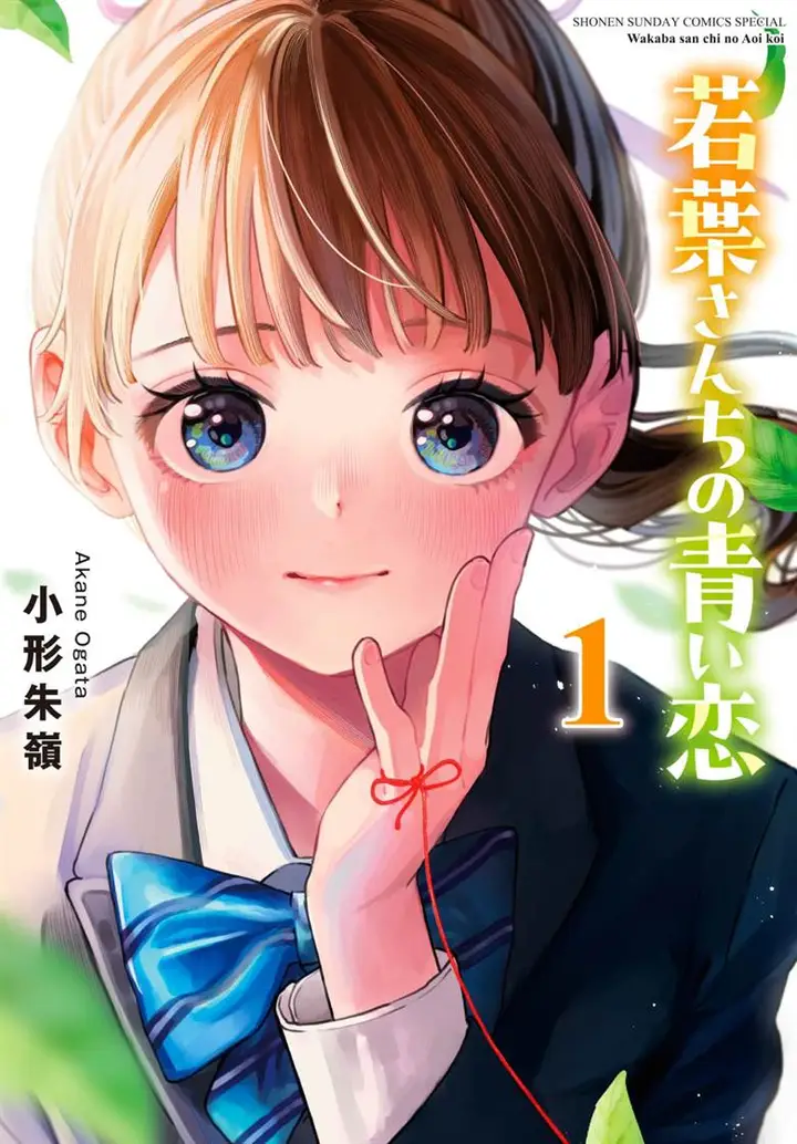 image-komik-wakaba-sanchi-no-aoi-koi-chapter-3-0/38