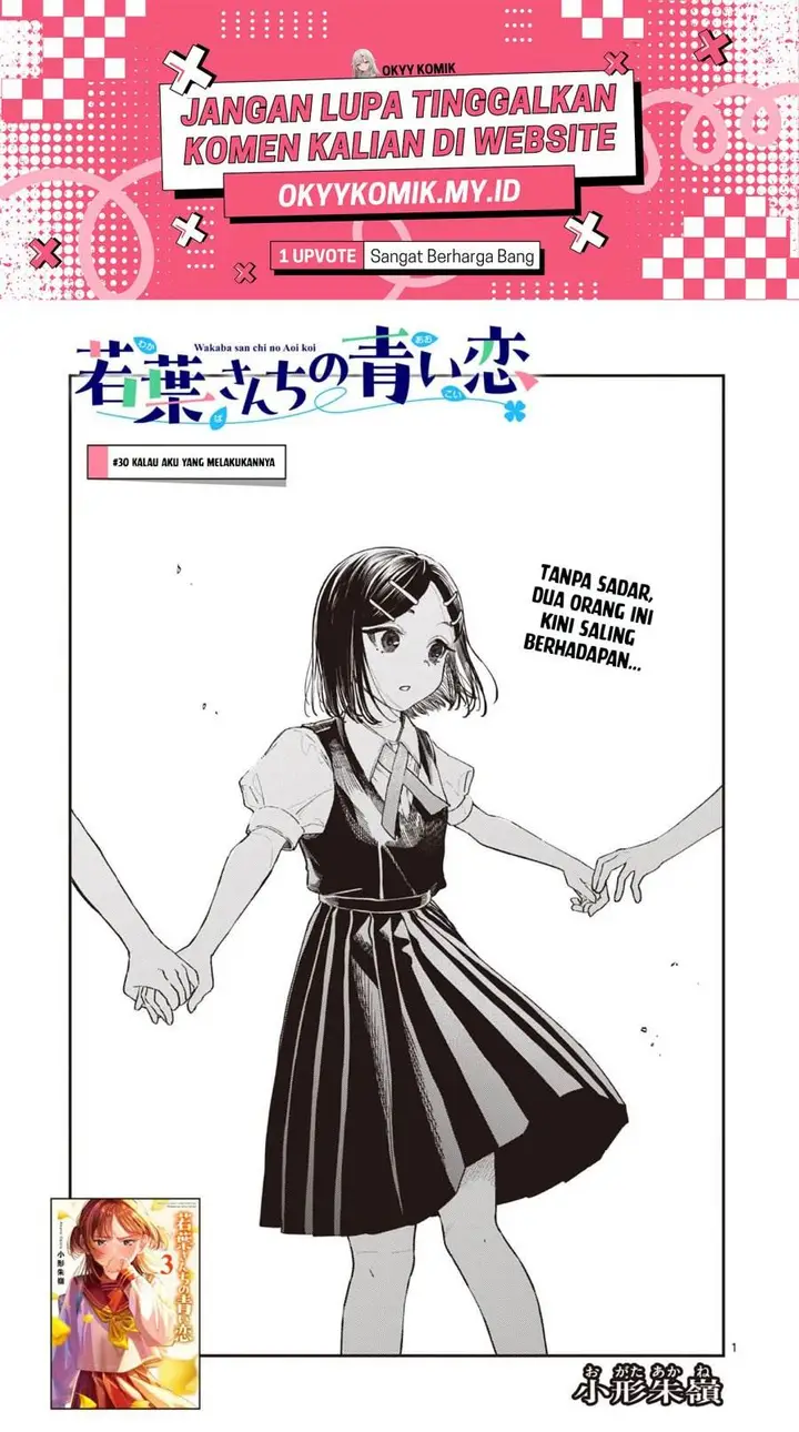 image-komik-wakaba-sanchi-no-aoi-koi-chapter-30-2/20