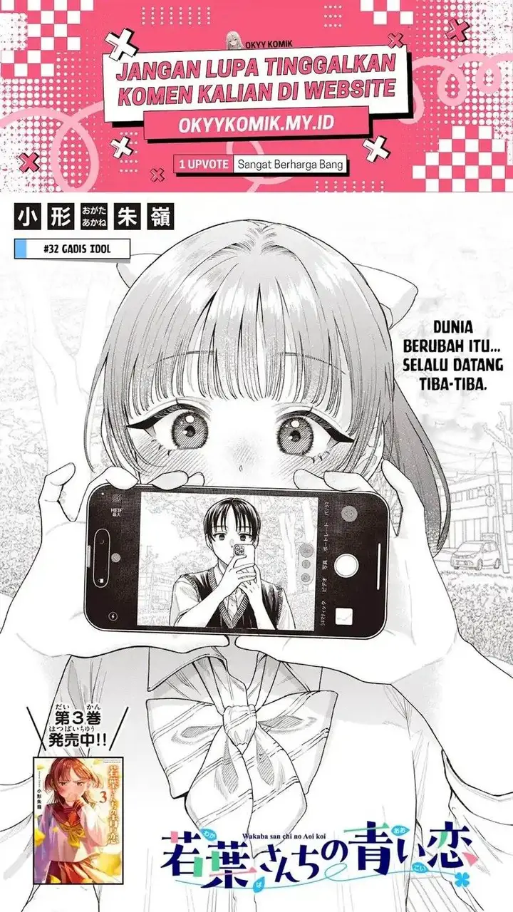 image-komik-wakaba-sanchi-no-aoi-koi-chapter-32-2/19