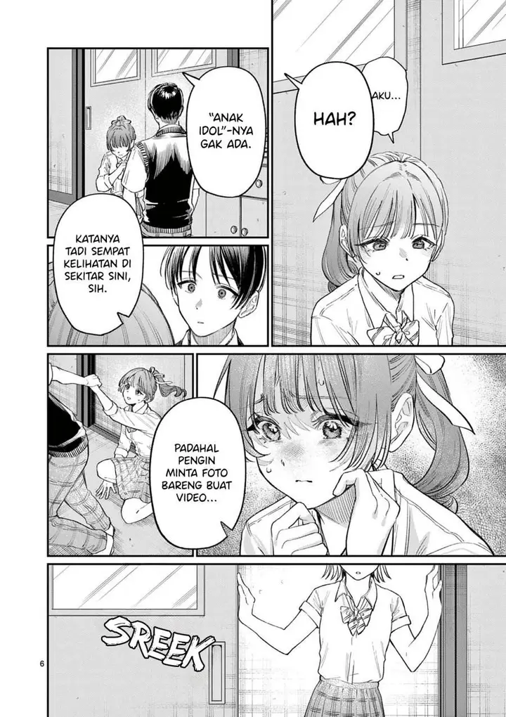 image-komik-wakaba-sanchi-no-aoi-koi-chapter-33-7/20