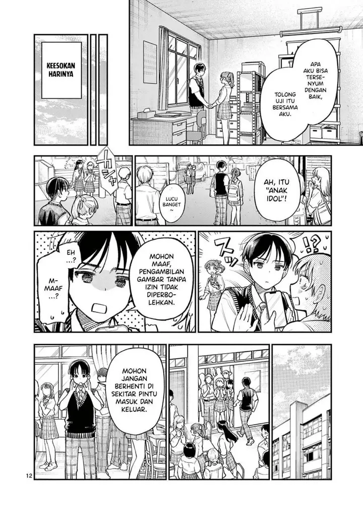 image-komik-wakaba-sanchi-no-aoi-koi-chapter-33-13/20