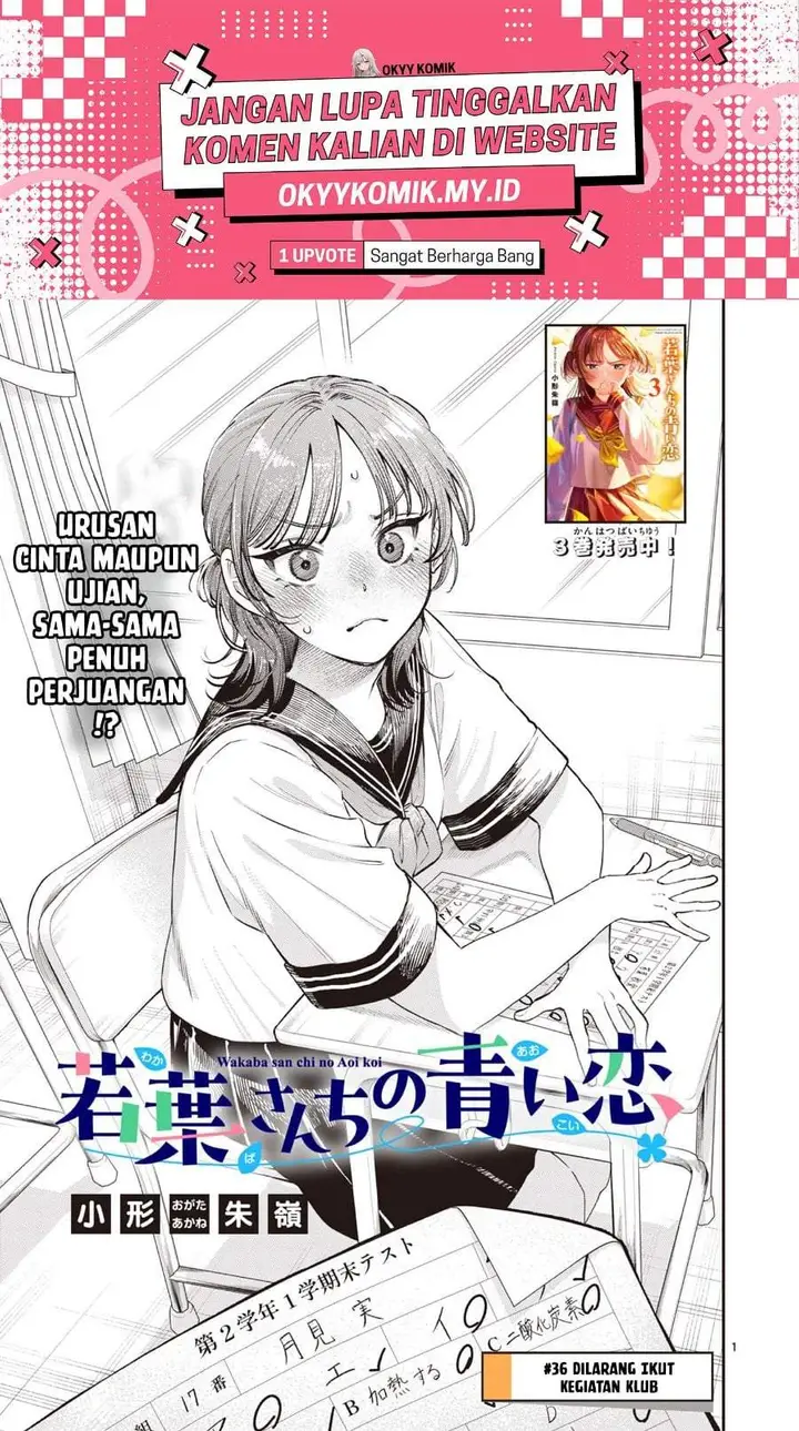 image-komik-wakaba-sanchi-no-aoi-koi-chapter-36-0/16