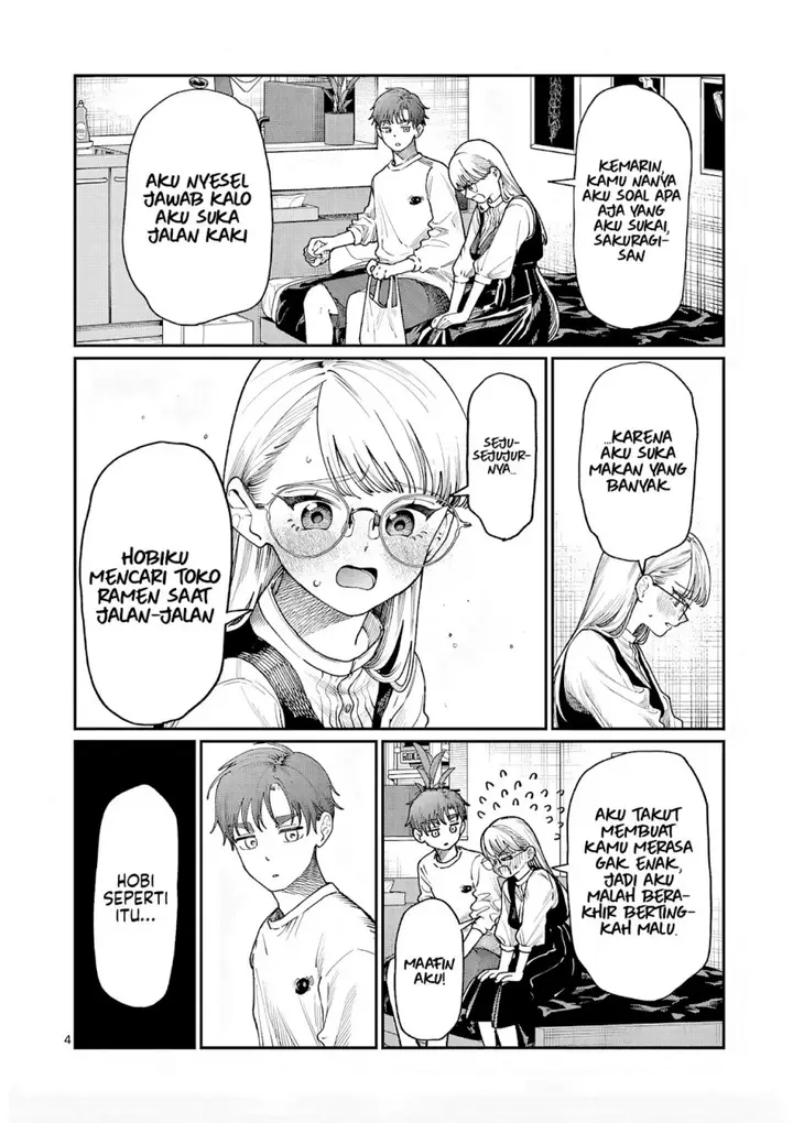 image-komik-wakaba-sanchi-no-aoi-koi-chapter-7-4/19