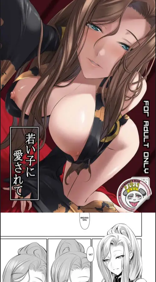 image-komik-wakai-ko-ni-aisa-rete-chapter-01-0/35