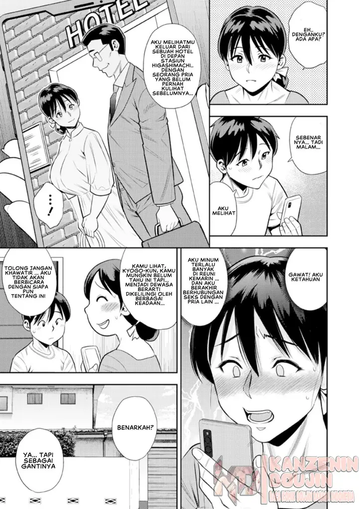 image-komik-wakai-otoko-no-mitsu-no-aji-chapter-01-6/23