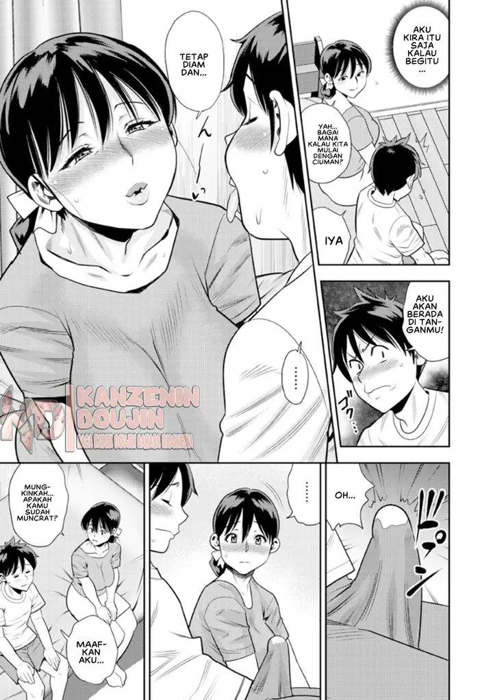 image-komik-wakai-otoko-no-mitsu-no-aji-chapter-01-8/23