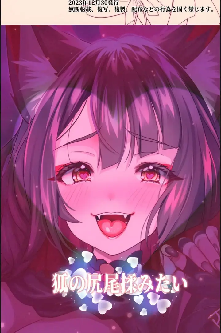 image-komik-wakamo-wa-mou-gaman-chapter-01-end-19/20