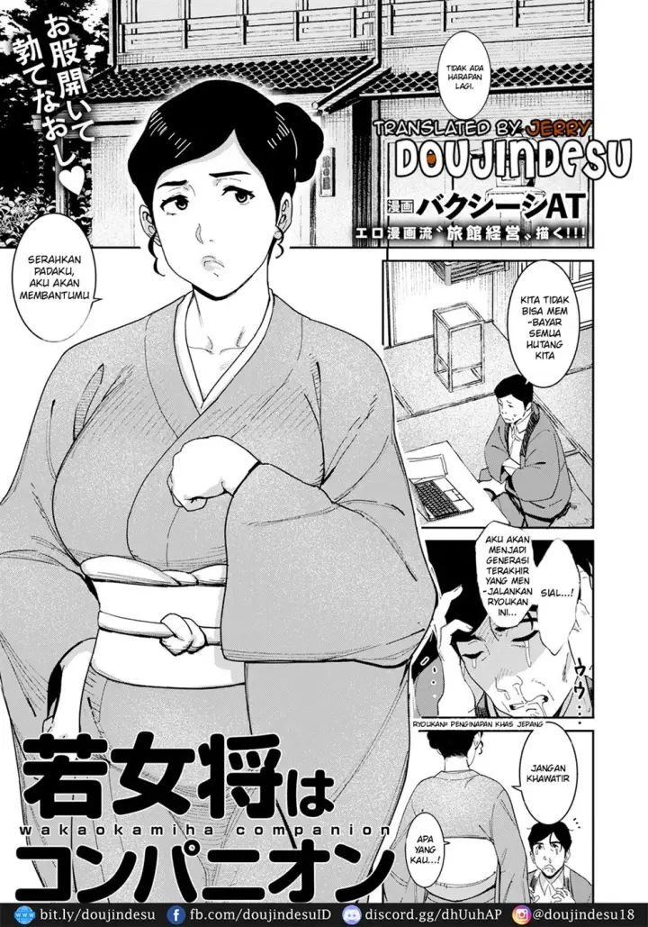 image-komik-wakaokami-companion-chapter-01-end-0/21