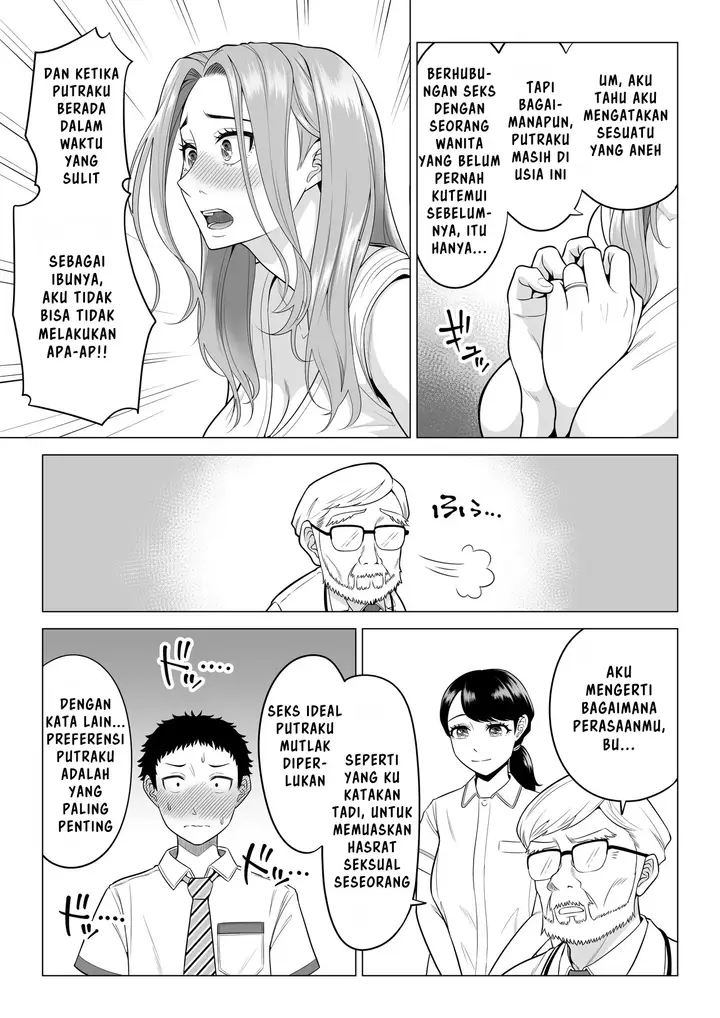 image-komik-wake-atte-gibo-ga-seiyoku-shoriki-ni-narimashita-chapter-1-9/104