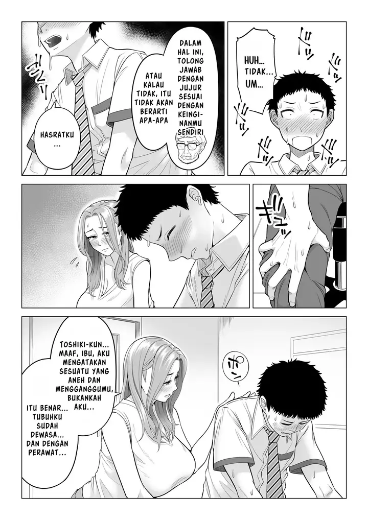 image-komik-wake-atte-gibo-ga-seiyoku-shoriki-ni-narimashita-chapter-1-11/104