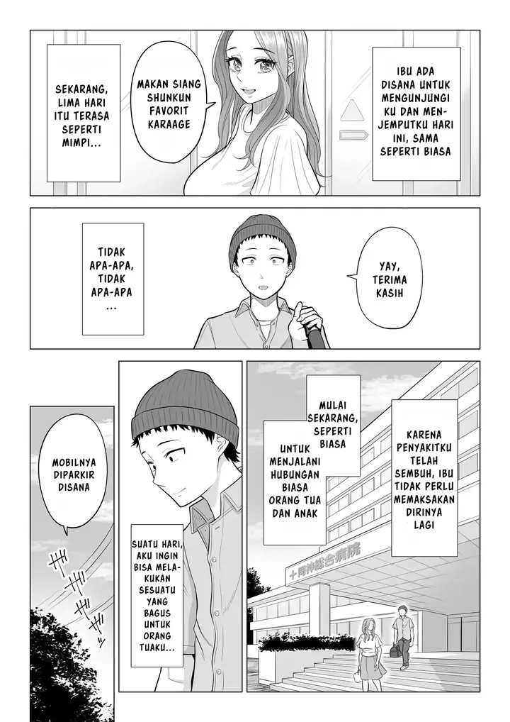 image-komik-wake-atte-gibo-ga-seiyoku-shoriki-ni-narimashita-chapter-1-100/104
