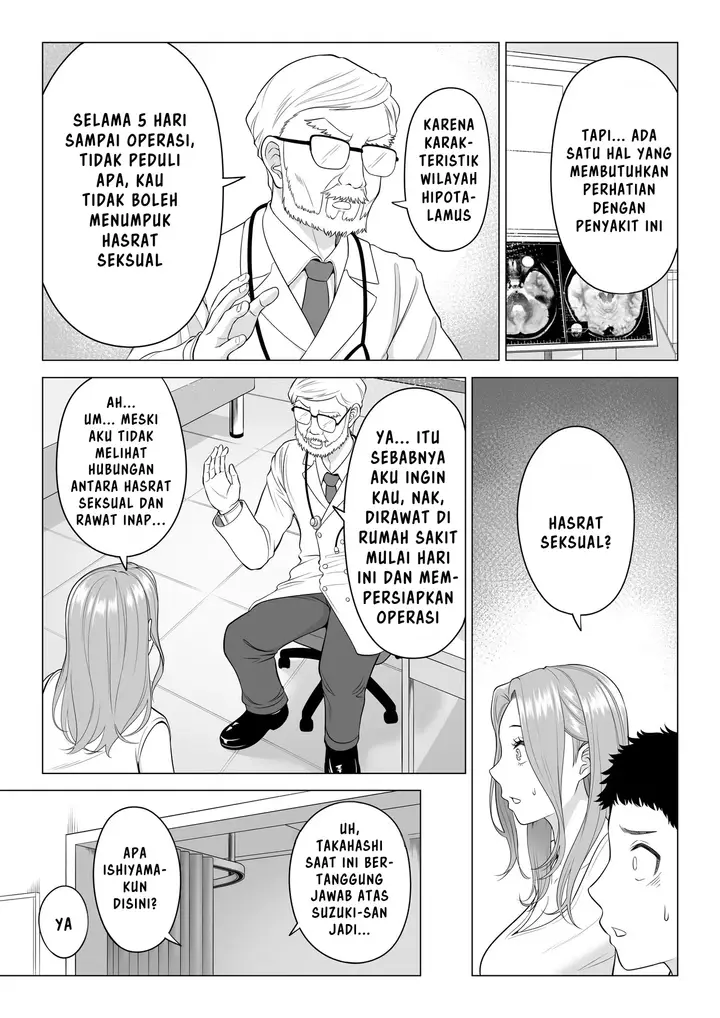 image-komik-wake-atte-gibo-ga-seiyoku-shoriki-chapter-01-3/103